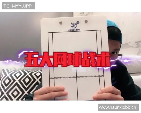 深圳网球队总决赛战术分析与表现评估全面解读