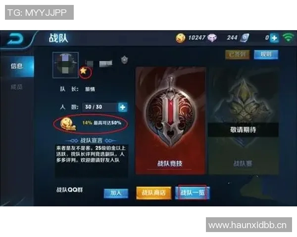 王者荣耀力量排名更新BLG战队再创辉煌成就引发热议 王者荣耀力量排名更新BLG战队再创辉煌成就引发热议