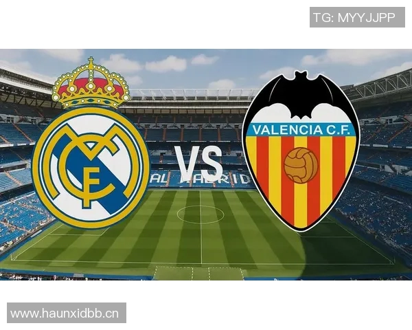 瓦伦西亚西甲赛程安排与球队稳定性分析