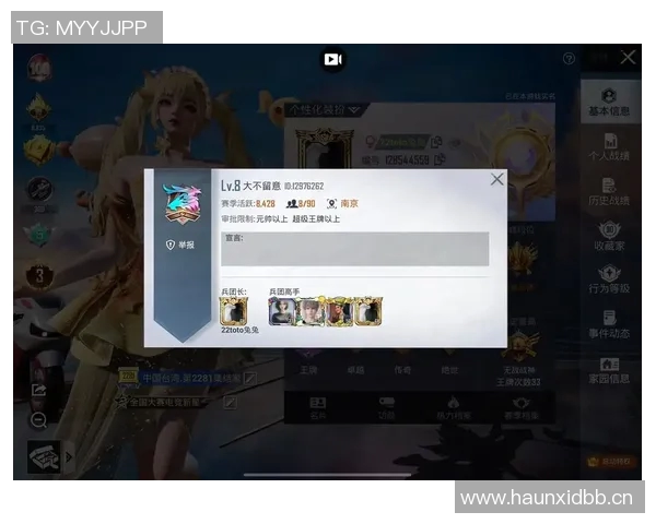 聚焦和平精英探讨WE战队心理素质提升与团队协作的重要性 聚焦和平精英探讨WE战队心理素质提升与团队协作的重要性