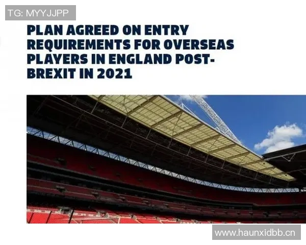 英超球队注册人数限制与外援政策变化趋势分析 英超球队注册人数限制与外援政策变化趋势分析